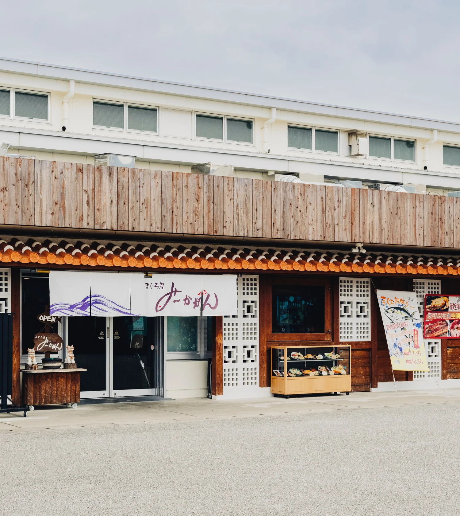 まぐろ屋みーかがん 道の駅いとまん店の外観
