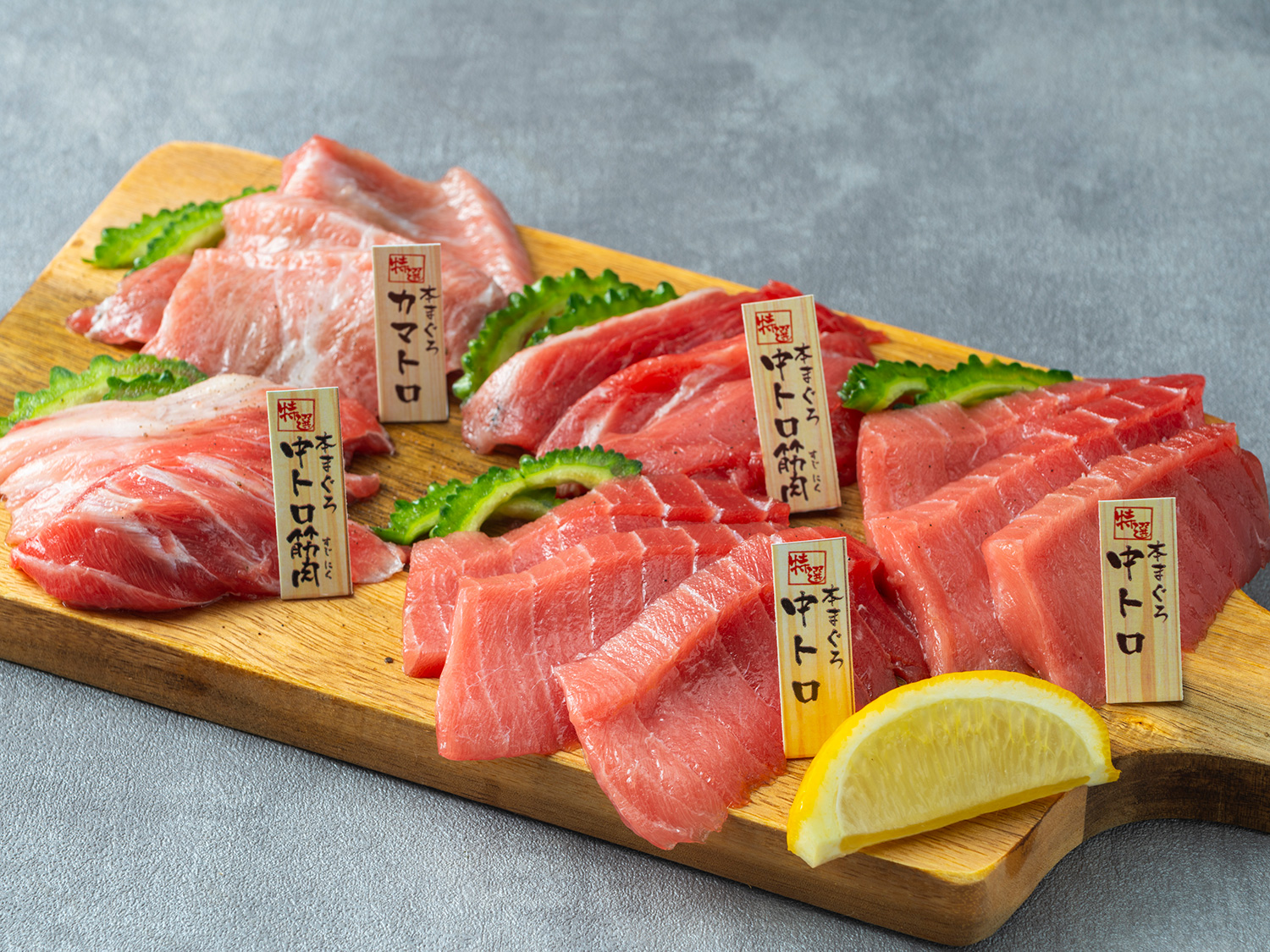 まぐろの網焼き